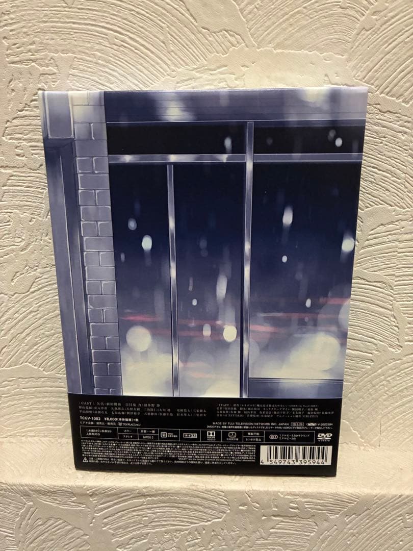 美品　完全生産限定版　劇場版囀る鳥は羽ばたかない　DVD