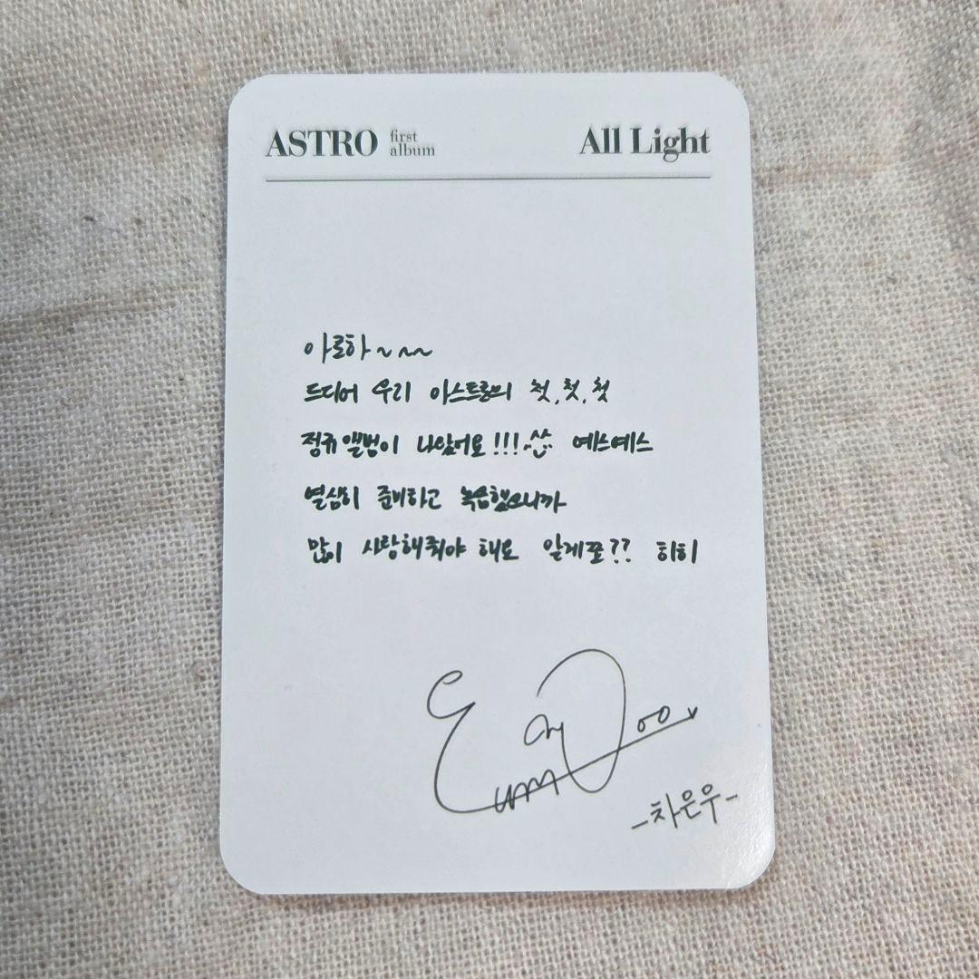 ASTRO チャウヌ All Light トレカ - メルカリ