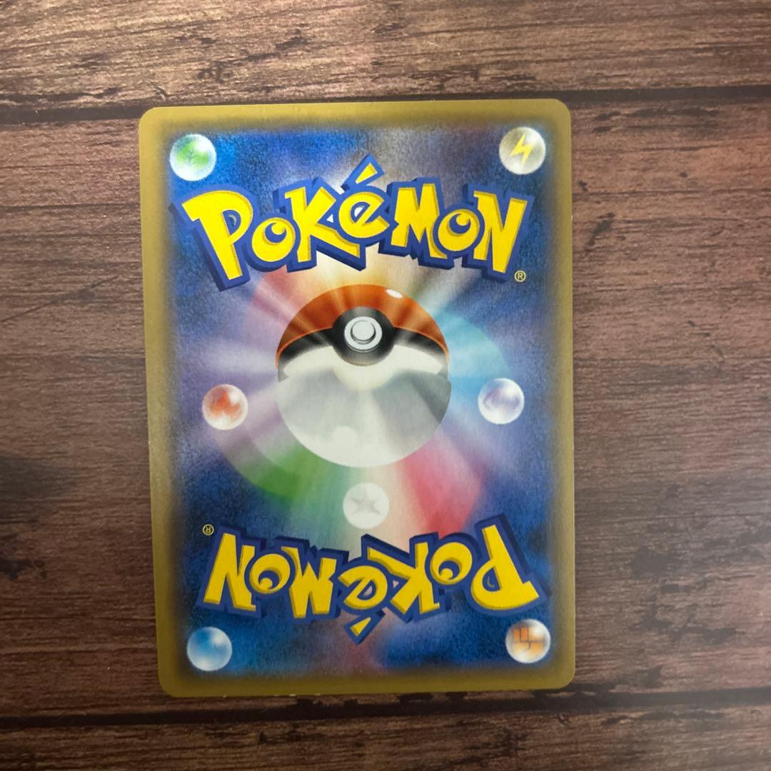 ブルーの探索 SR SM9b フルメタルウォール 061/054 - メルカリ