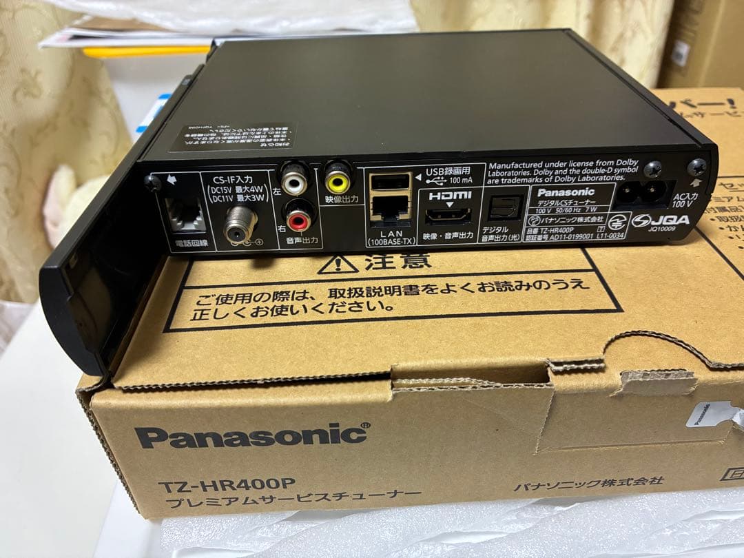 Panasonic TZ-HR400P プレミアムサービスチューナー - メルカリ