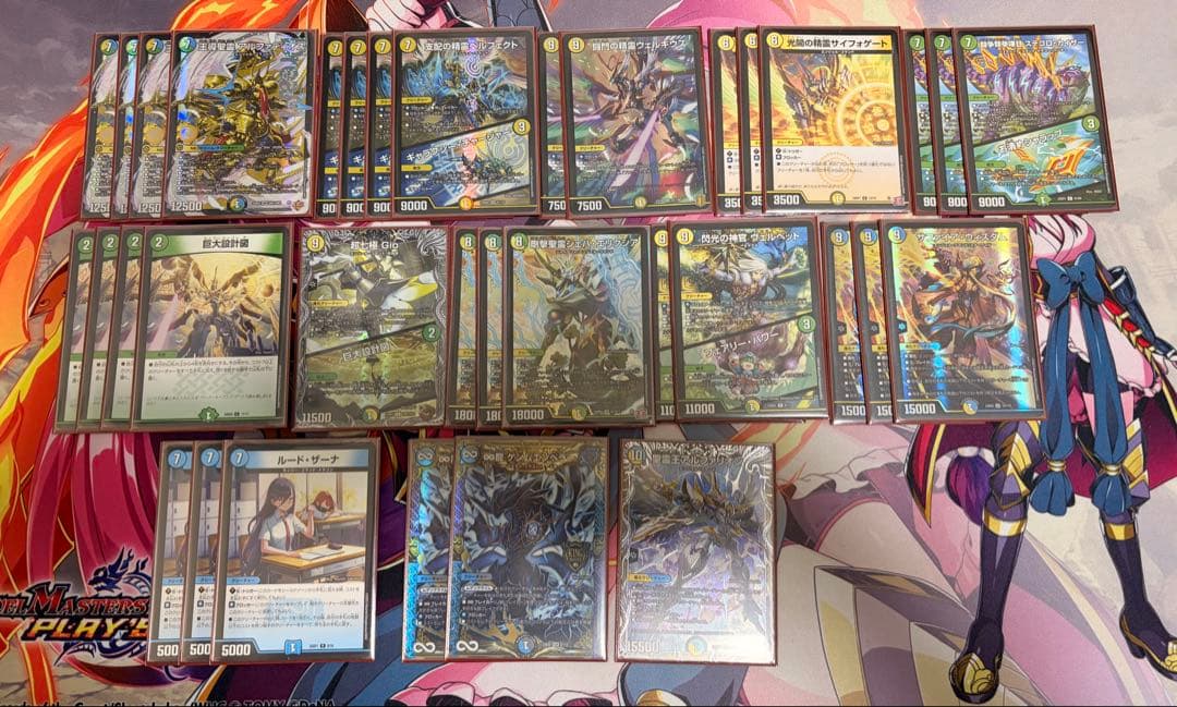 デュエマ トリーヴァアルファディオスデッキ - メルカリ