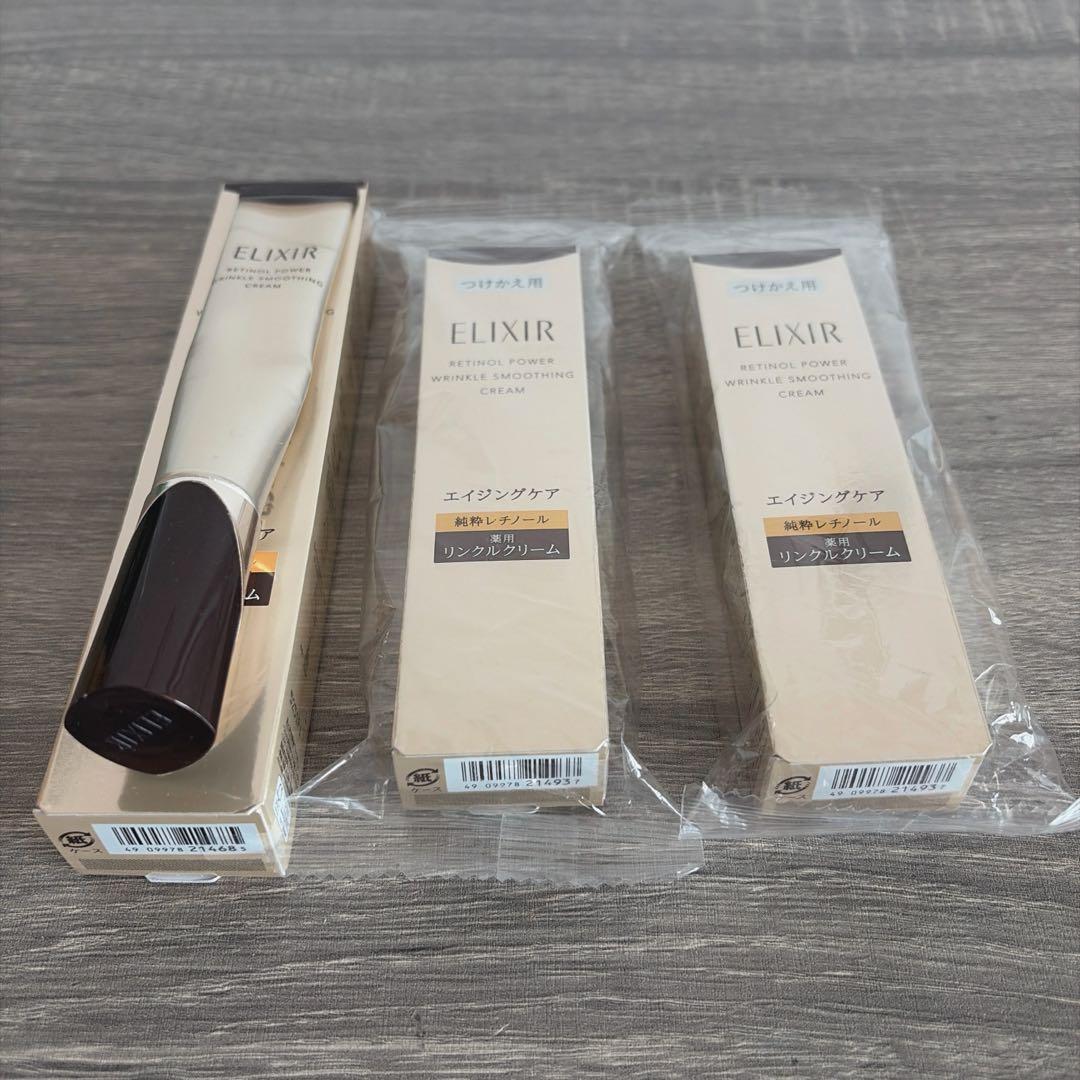 エリクシール レチノパワー リンクルクリーム ba L つけかえ用2本は未