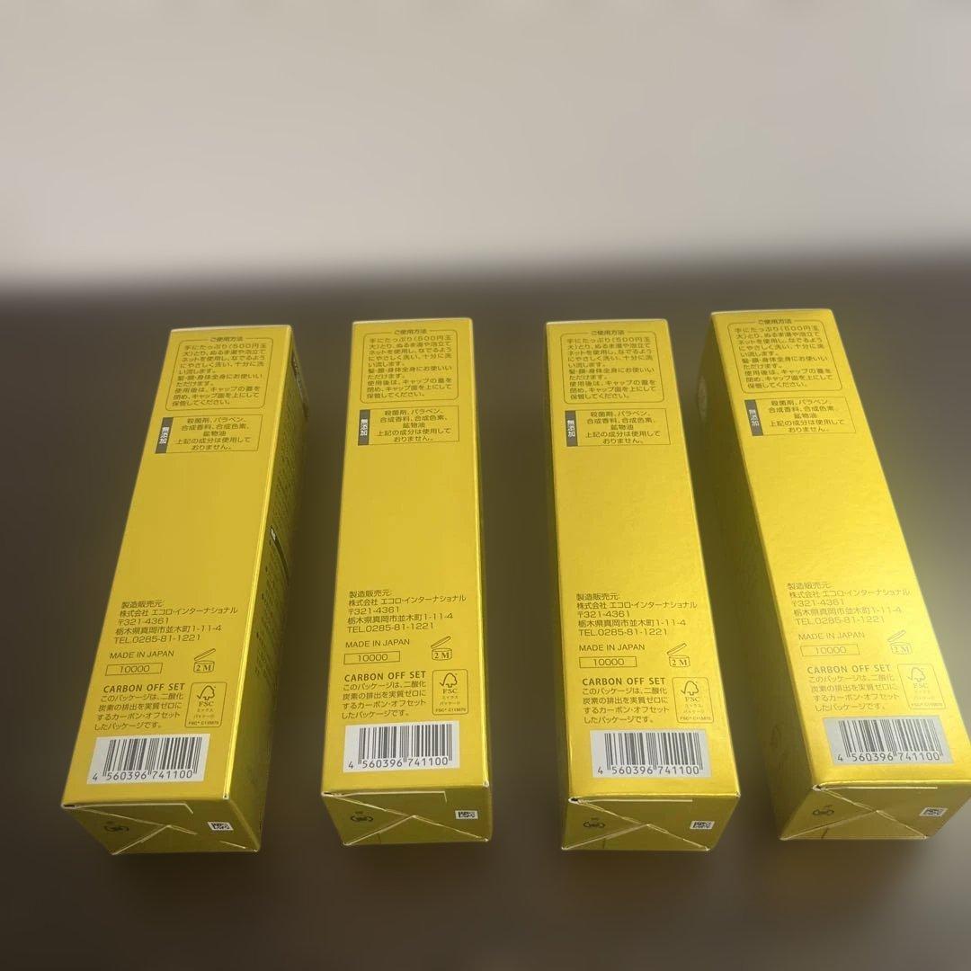 エコロインターナショナル マリンピュアクリスタル - メルカリ