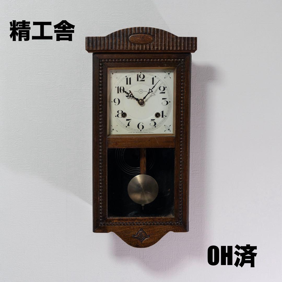 精工舎 振り子時計 昭和レトロ オーバーホール済 動作品 - メルカリ