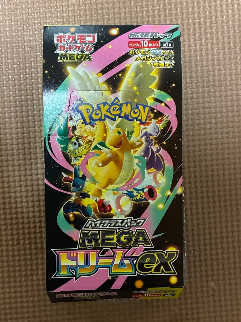 封入率一致】MEGAドリームex1BOX（10パック）箱付き - メルカリ