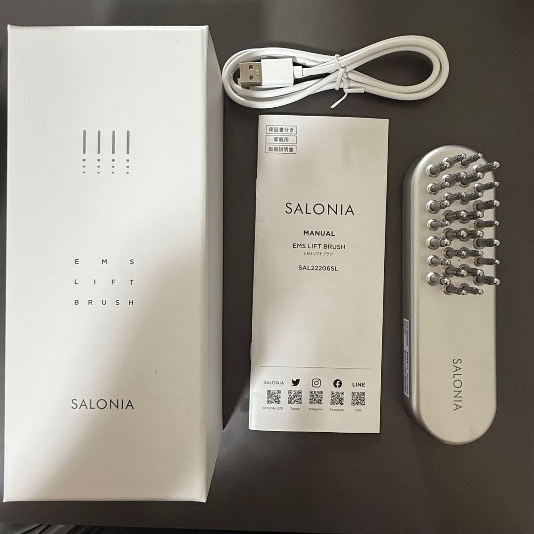 SALONIA EMS リフトブラシ　SAL22206SL サロニア EMSリフトブラシ ［EMS美顔器 /国内・海外対応］ SAL22206SL