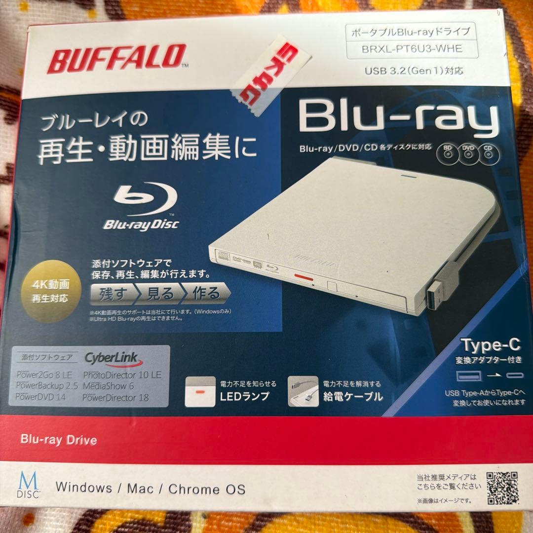 BUFFALO BRXL-PT6U3-WHE Blu-rayドライブ BRXL-PTV6U3-BKA__0107.jpg
