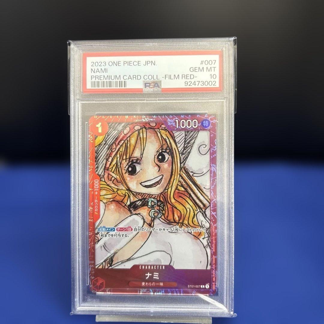 ワンピースカード FILM RED ナミ パラレル PSA10 - メルカリ