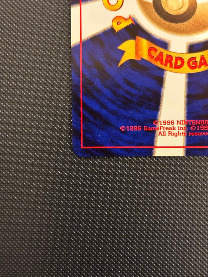 旧裏 完美品 デリバード ☆neo めざめる伝説 モンボ十字ホロ