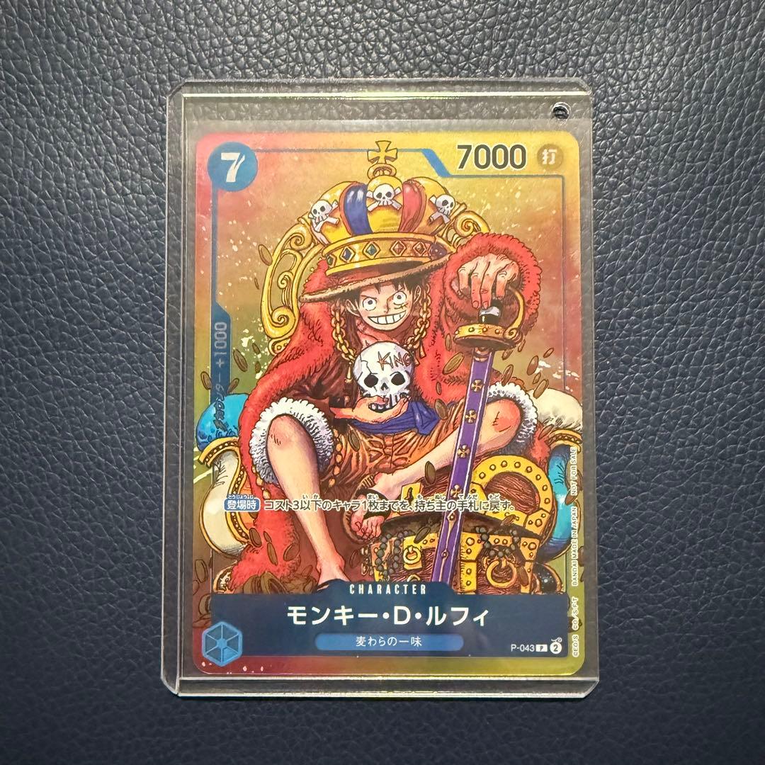 ルフィ プロモ 週刊少年ジャンプ - メルカリ