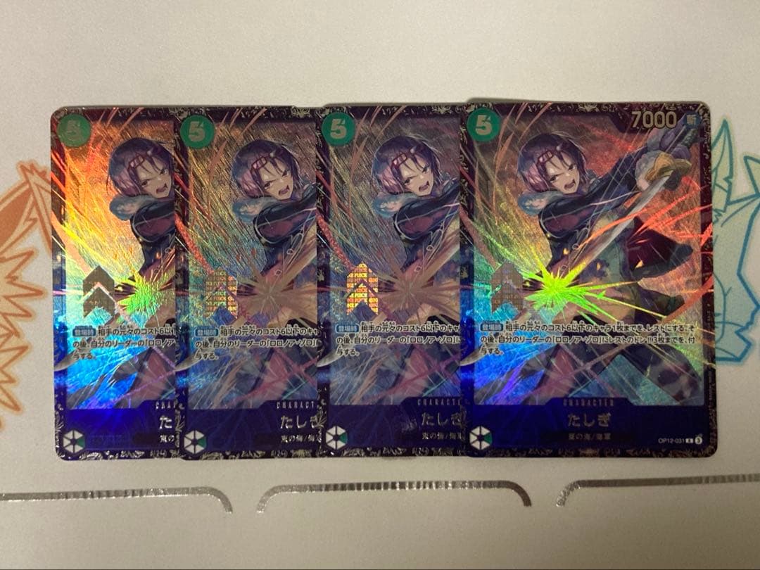 たしぎ フラッグシップバトル フラシ 開封済み 4枚セット プロモ