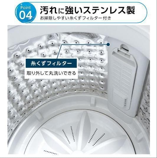 中古 全自動洗濯機 3.2kg 縦型洗濯機 乾燥機能 コンパクト 小型 ホワイト