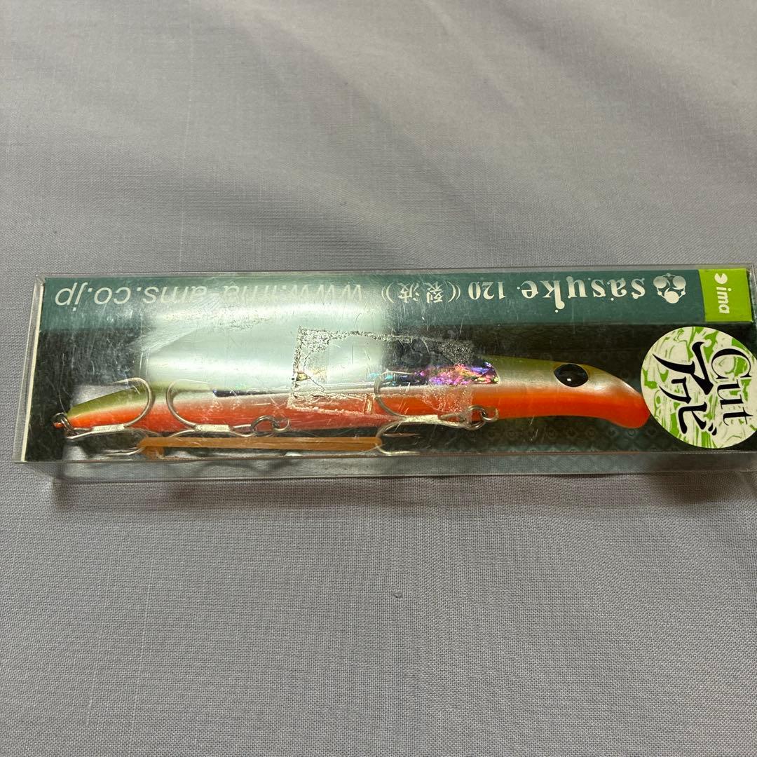 限定ima sasuke120裂波#Z949 チャートバックカットアワビ アムズ