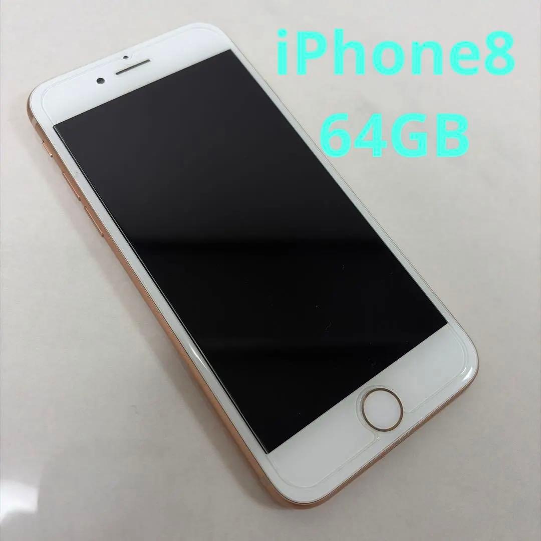 【美品】Apple iPhone 8 ピンクゴールド本体　64GB Amazon | 【整備済み品】 Apple iPhone 8 64GB ゴールド SIMフリー