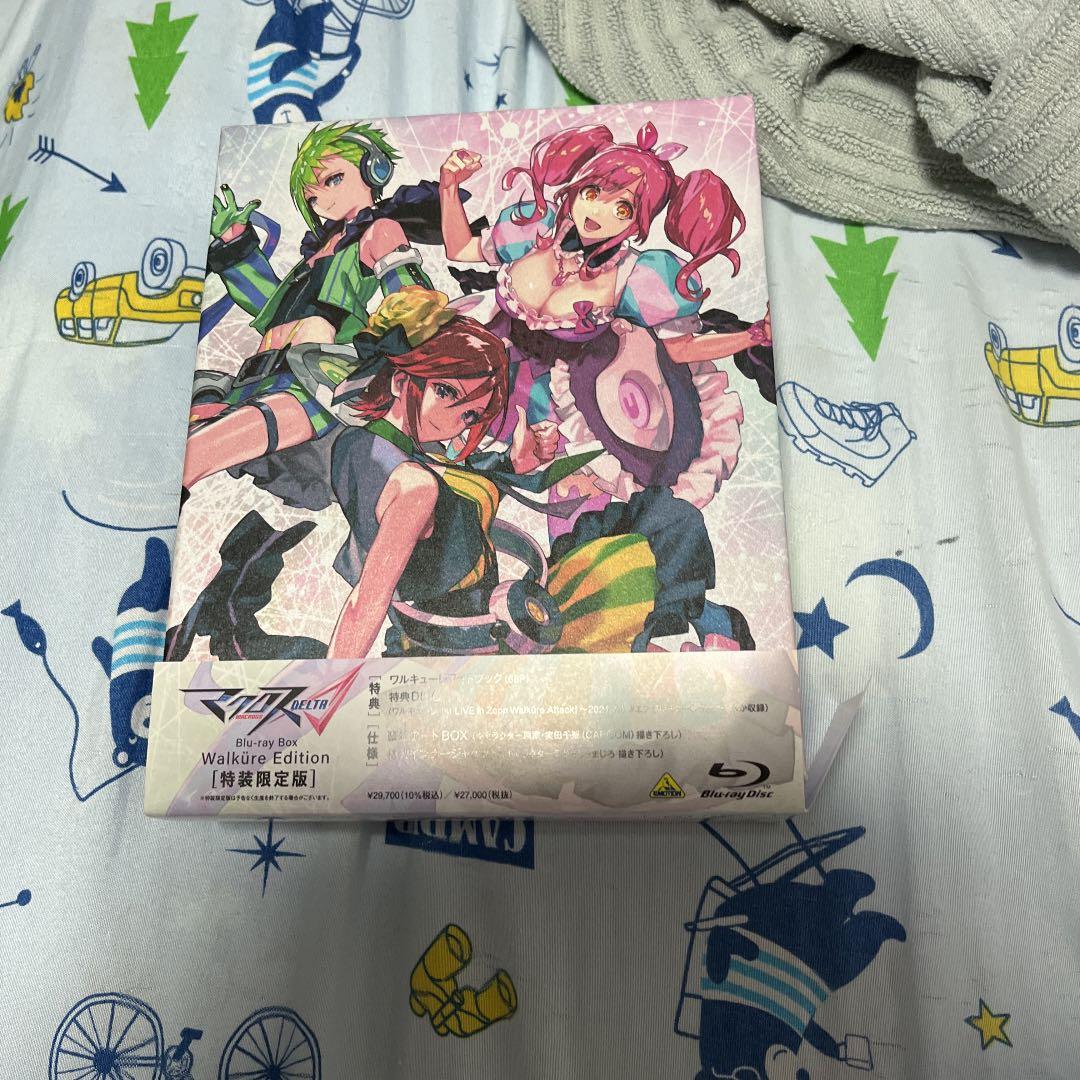 値下げ】東京2020聖火リレーユニフォーム (半袖上下・XSサイズ)