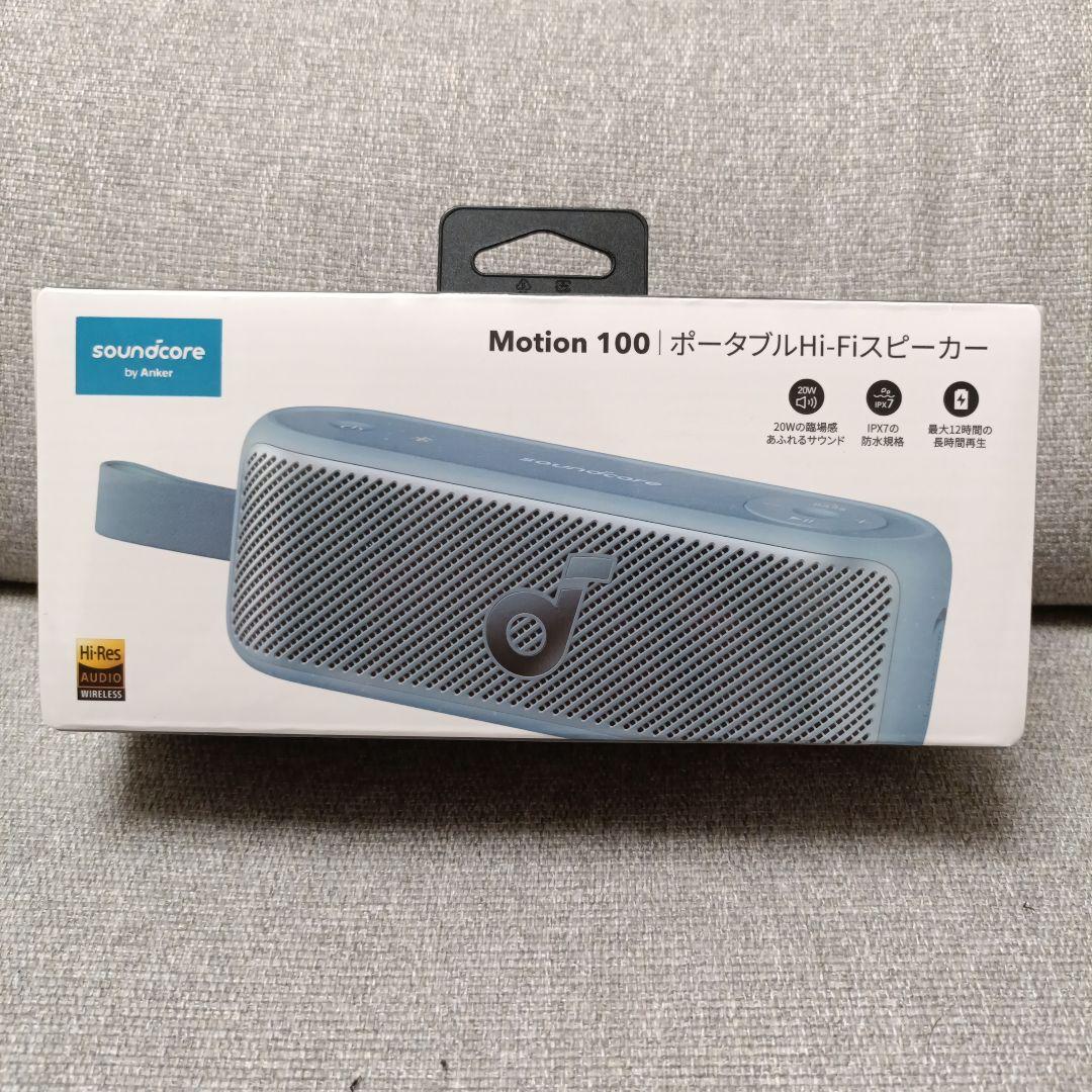 soundcore Motion 100 ワイヤレススピーカー - メルカリ