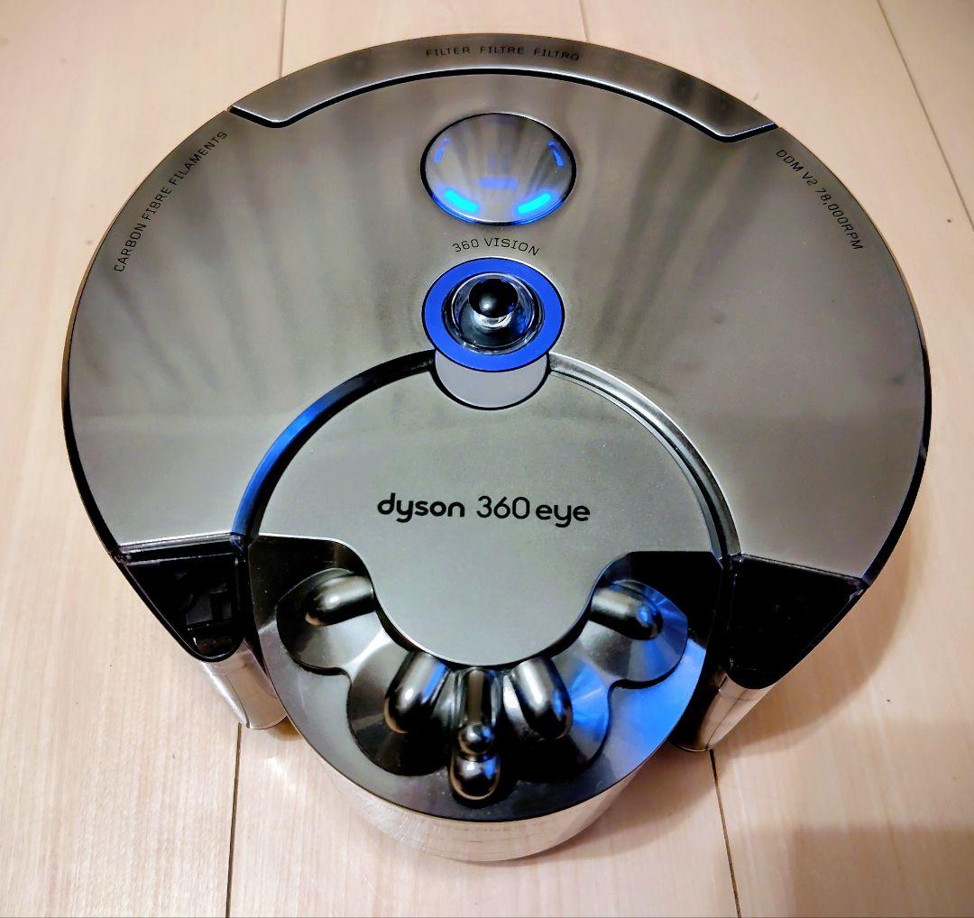 dyson 360 eye RB01 ロボット掃除機 【週末段階的に値引き！】 - メルカリ