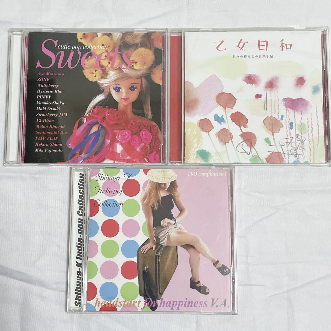 乙女日和 コンピレーションアルバム ほかガールズ系CDアルバム3枚