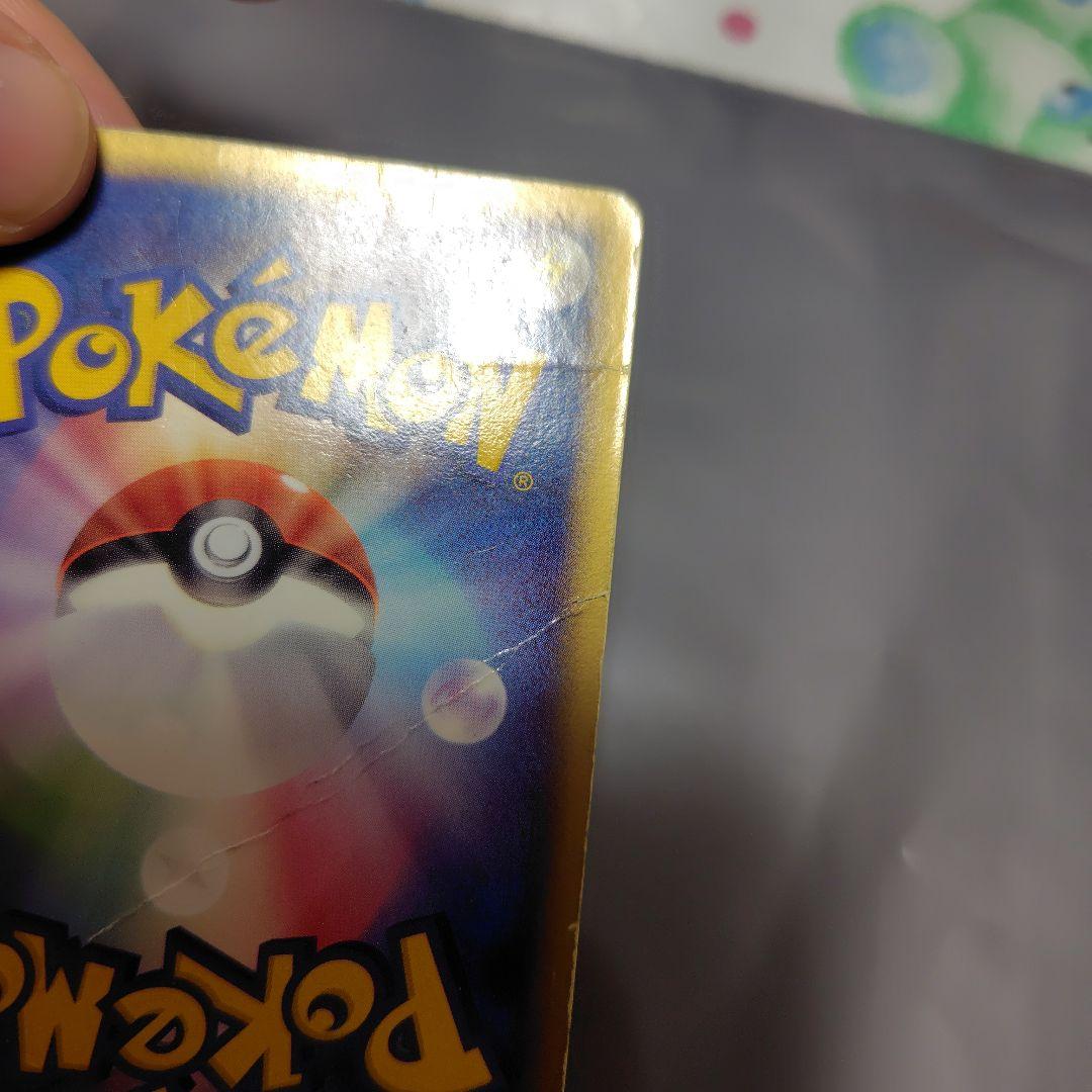 t*1様 ポケモンカード ルギアex 折れ多数 めくれあり 状態難 金の空 銀