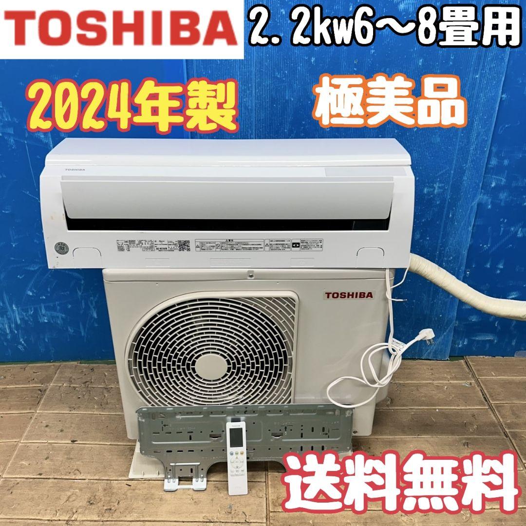 ダイキンエアコンF90UTRXP-W 29畳用