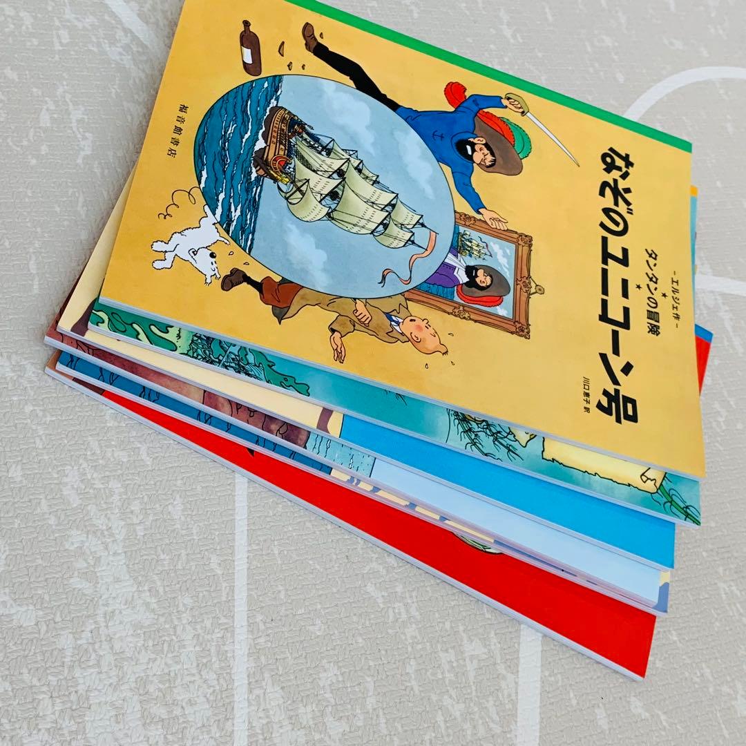 美品】希少 絶版本 タンタンの冒険6冊セット ペーパーバック - メルカリ