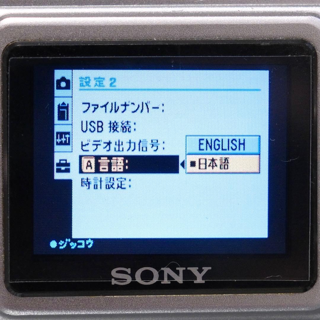 名機動作品 Y2K 平成レトロ SONY Cyber−Shot DSC-F77A