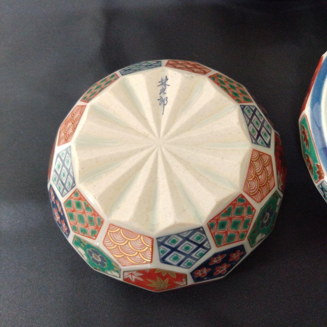 未使用 波佐見焼 林九郎窯 小鉢5個、中鉢1個セット お祝い - メルカリ