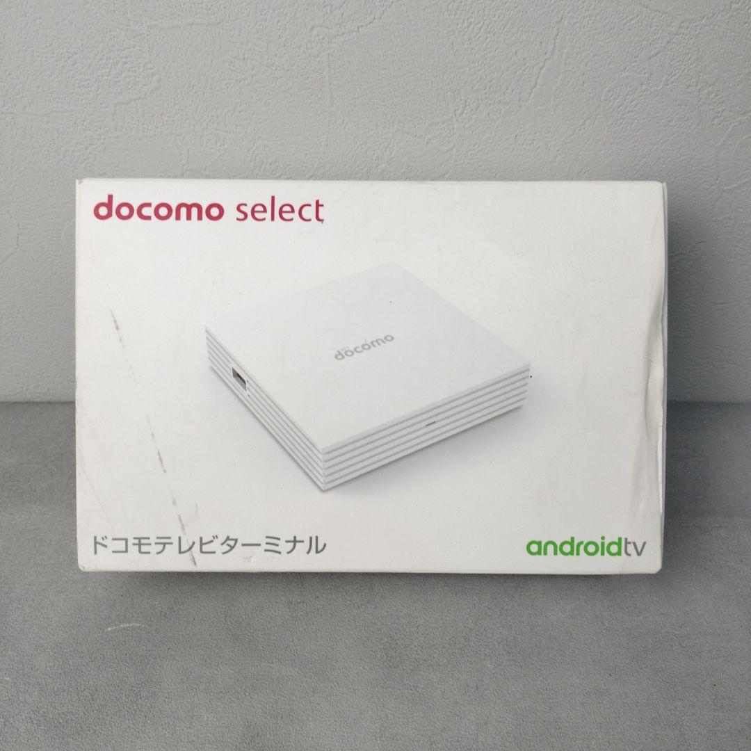 ドコモテレビターミナルセット andioidtv docomo select - メルカリ