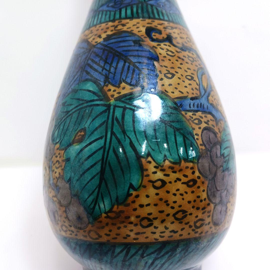 Y3122-38 東健治郎作 青九谷 花瓶 高さ25㎝ 共箱 - メルカリ