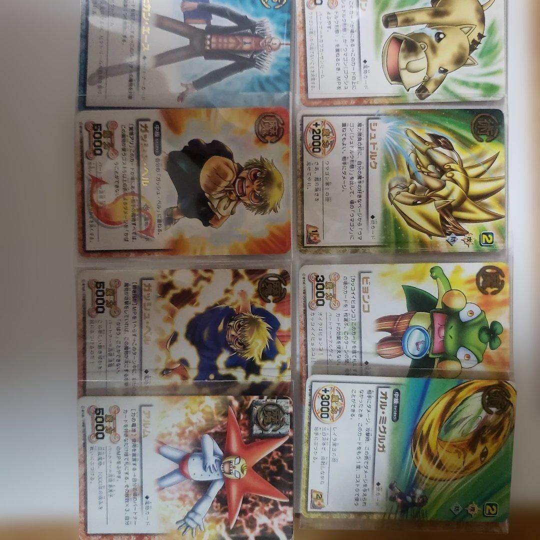 金色のガッシュベルトレーディングカードです。全て金文字です