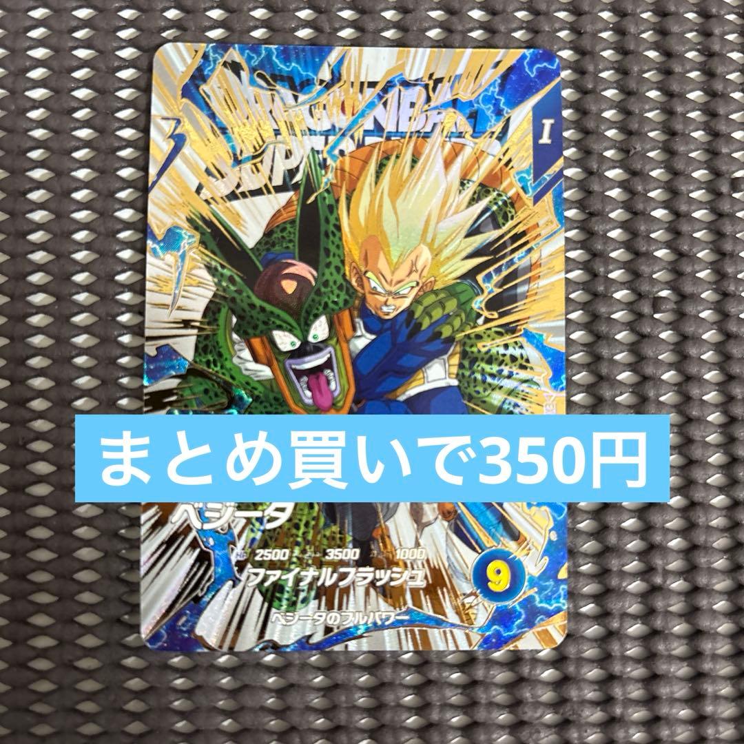 ブンブン様 リクエスト 2点 まとめ商品 - メルカリ