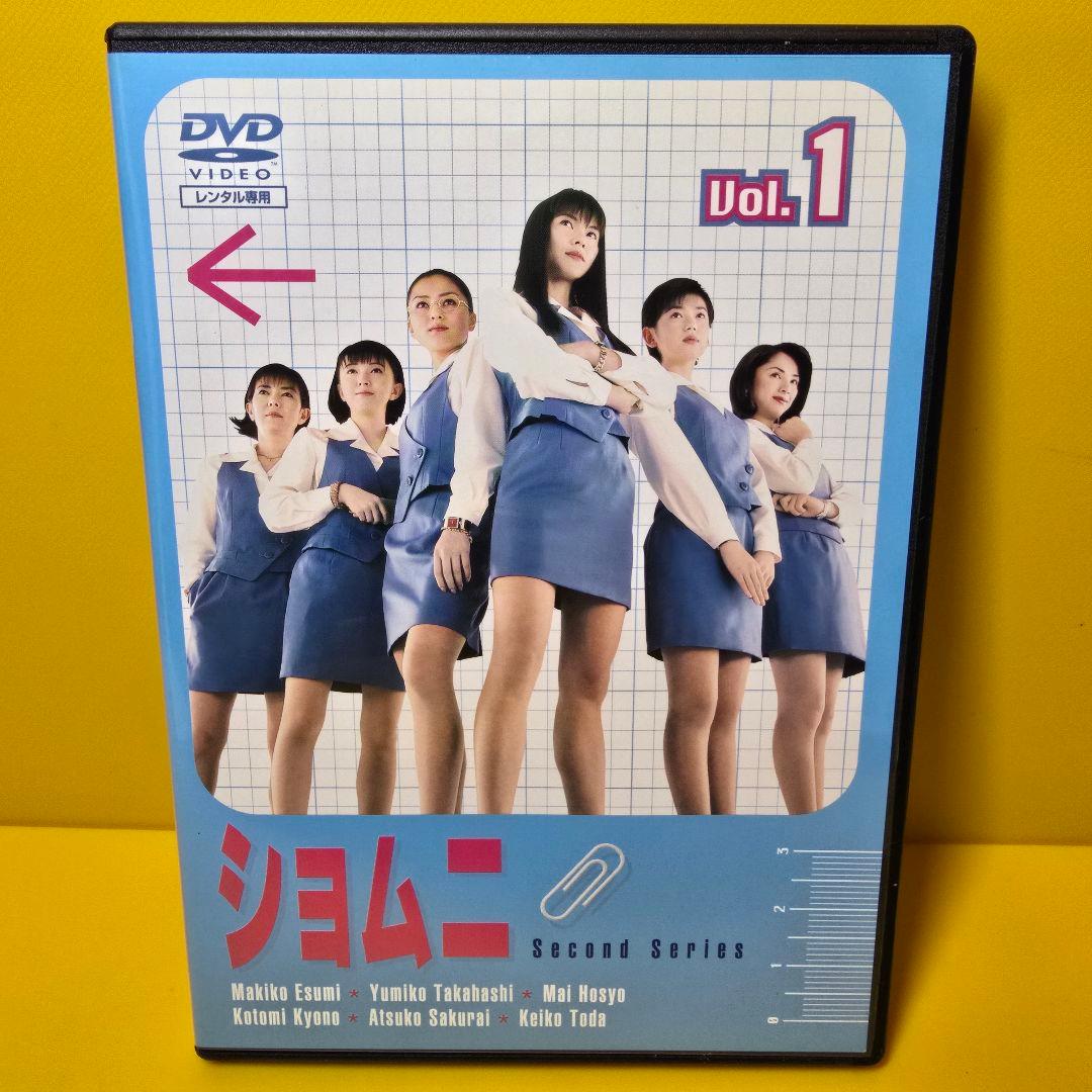 レア☆ディスク未開封☆整体DVD【手技道小顔 セラピー】村松努 未使用