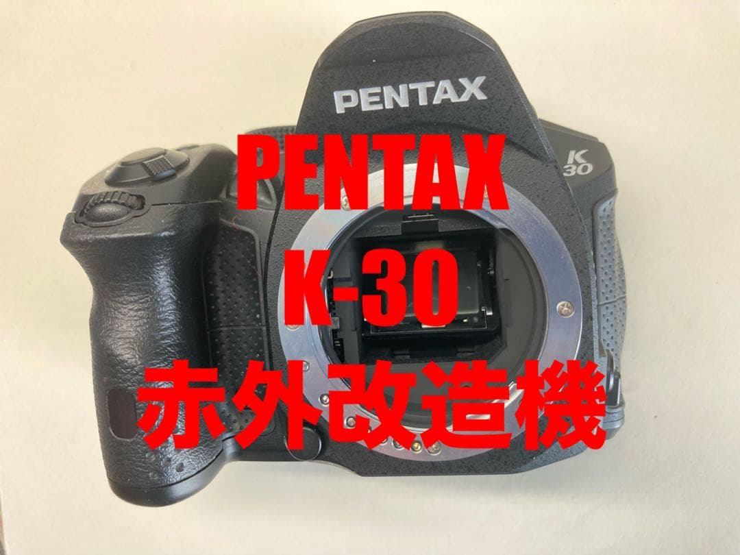 動作確認済 美品 PENTAX K-30ボディー 赤外カットフィルター除去機 Amazon.com : Pentax K-30 lens kit black w DA 18-55WR Weather