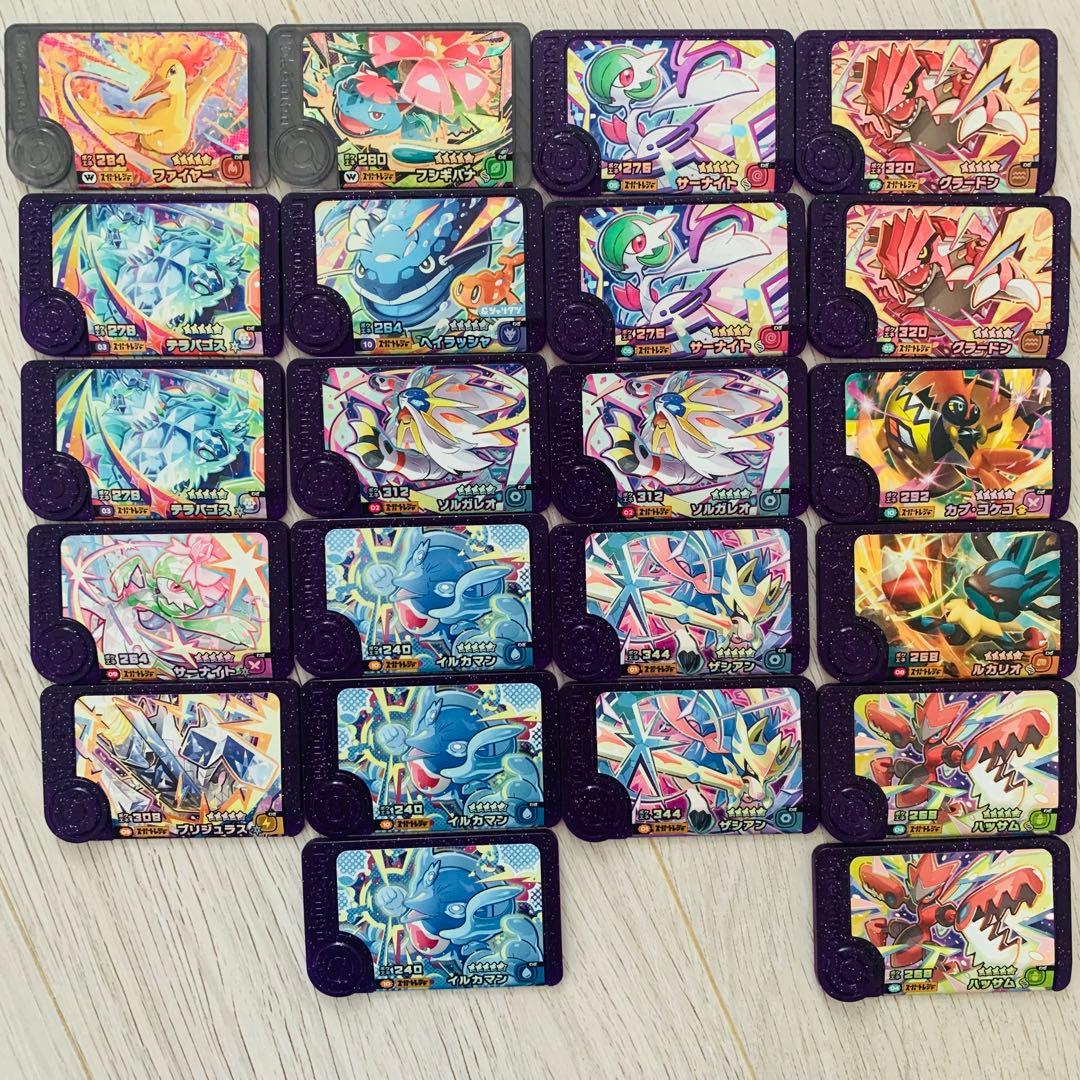 ポケモンフレンダ バラ売り まとめ売り 2枚から スーパートレジャー