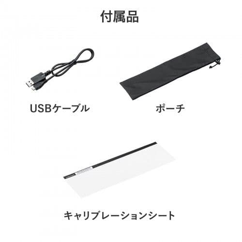 【最終値下げ】ポータブルハンディスキャナ