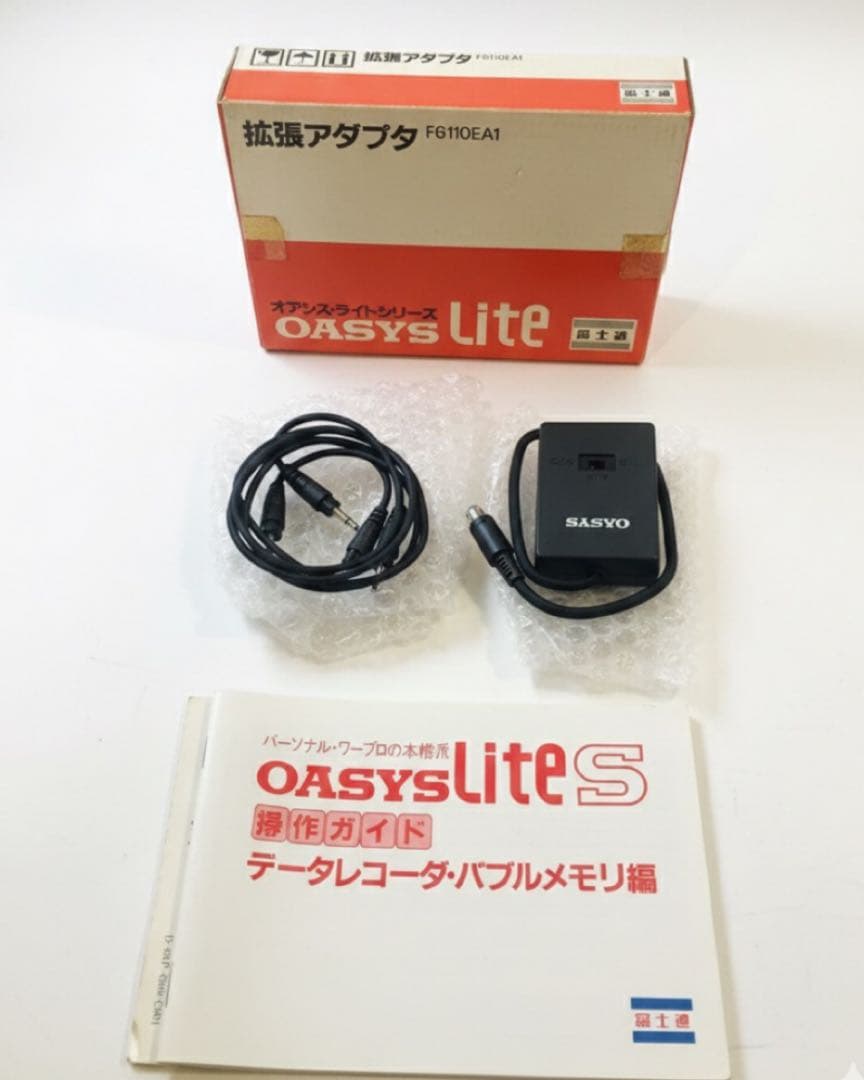 動作確認済・希少】富士通 ワープロ OASYS Lite K 箱・説明書付属付