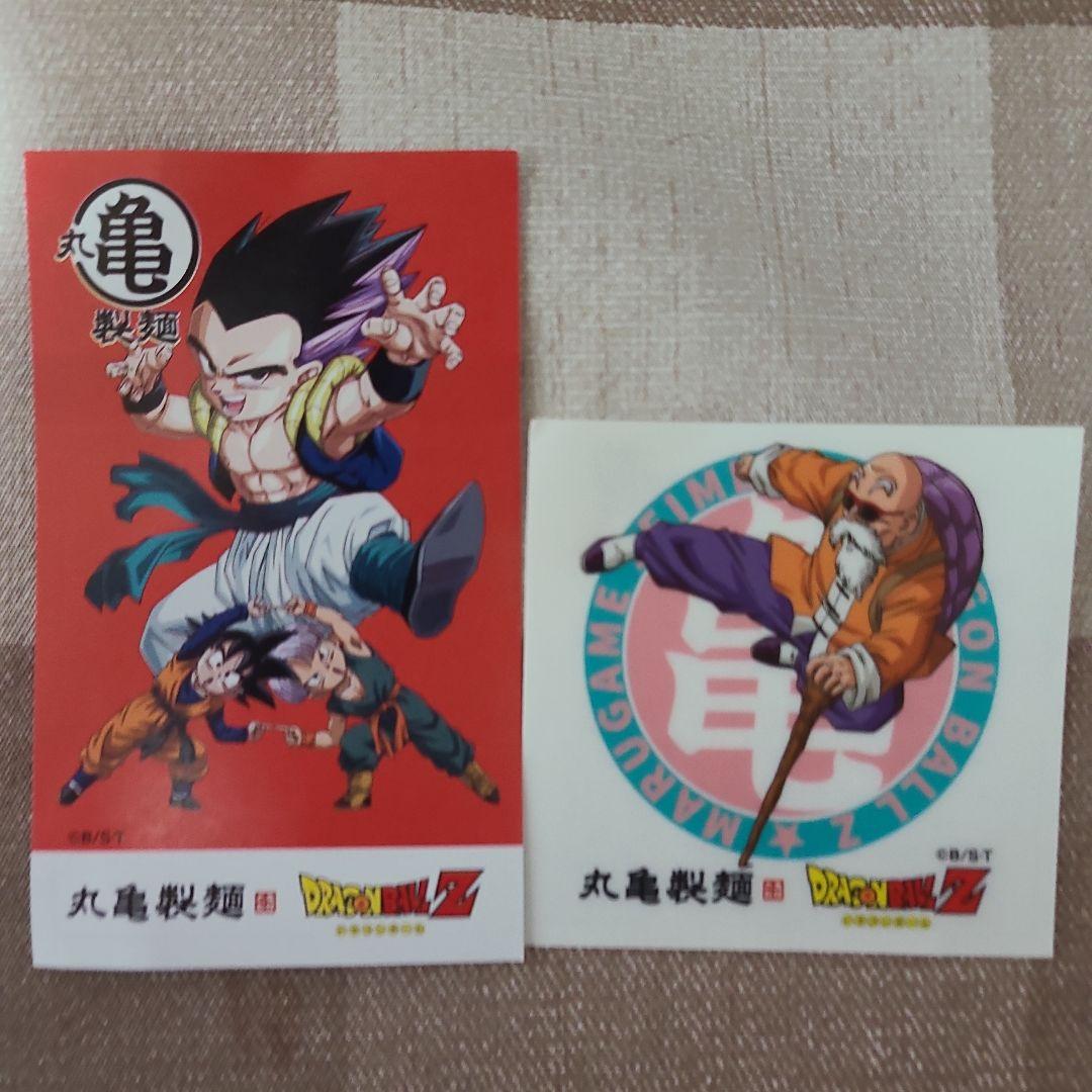 ドラゴンボールZ キャラクターシールセット - メルカリ