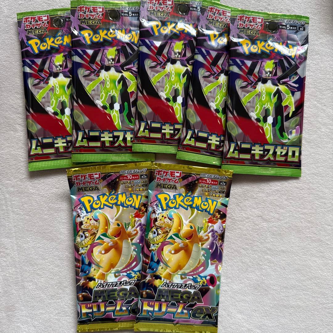 ポケモンカードゲーム ムニキスゼロ MEGAドリームex セット - メルカリ