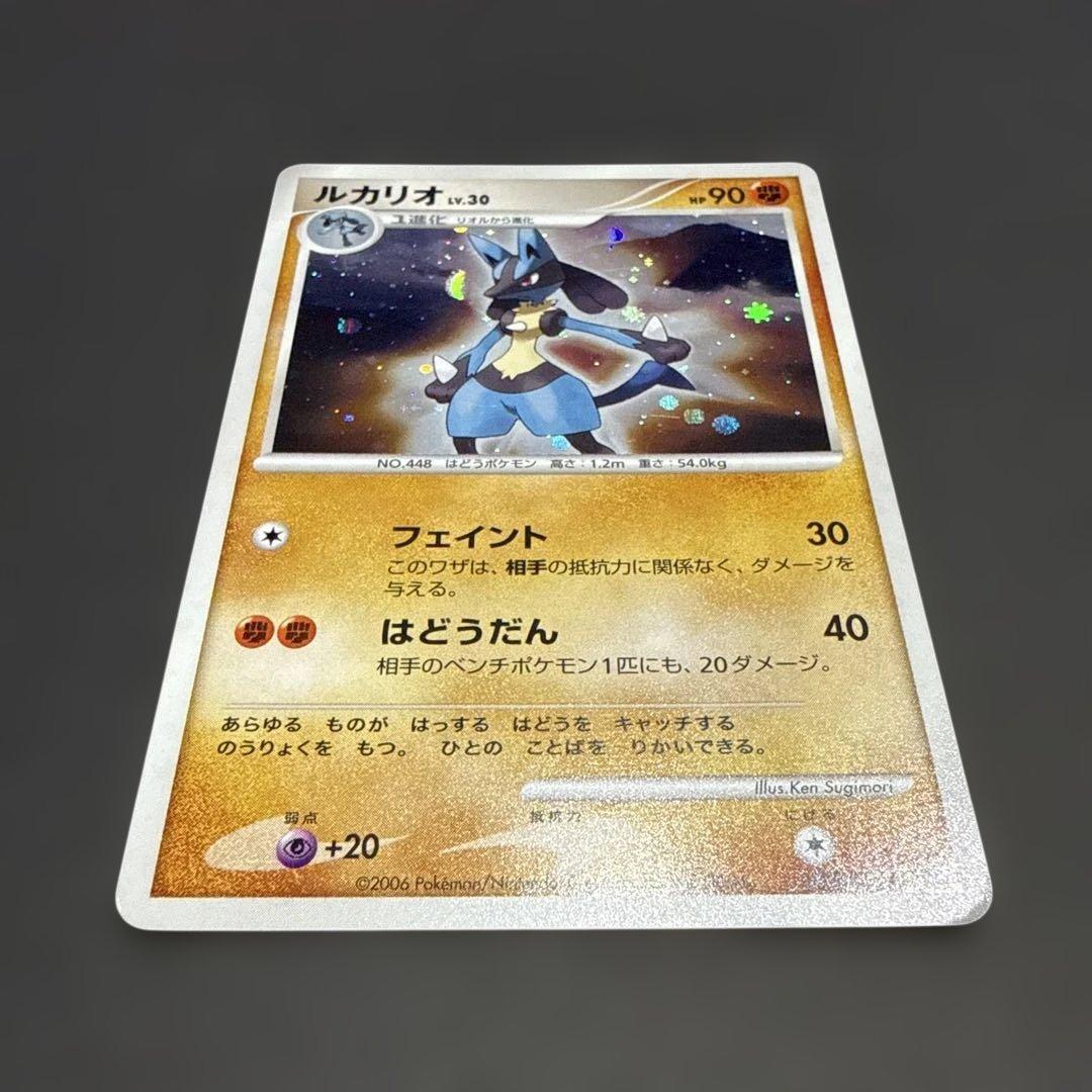 ルカリオ レアカード HP90 2004年発行 - メルカリ