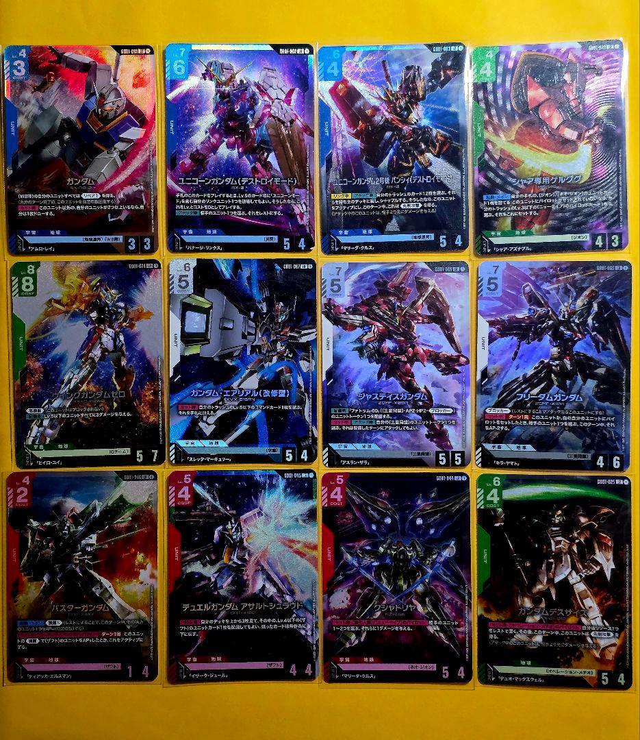 おもちさん、専用 通信進化フーディン 封筒付き