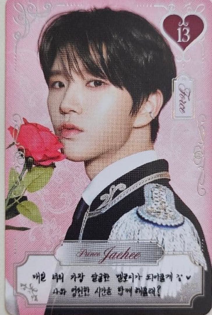 NCTWISH ウィシ 韓国 ペンミ トレカ スペシャル ジェヒ - メルカリ