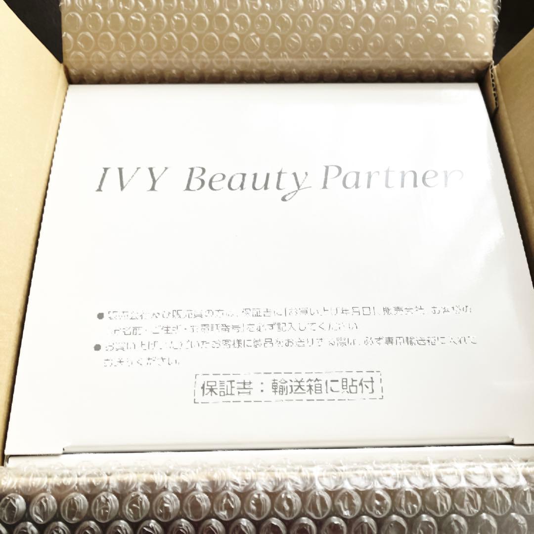 《新品》アイビー ビューティパートナー 美顔器 多機能 ホームエステ
