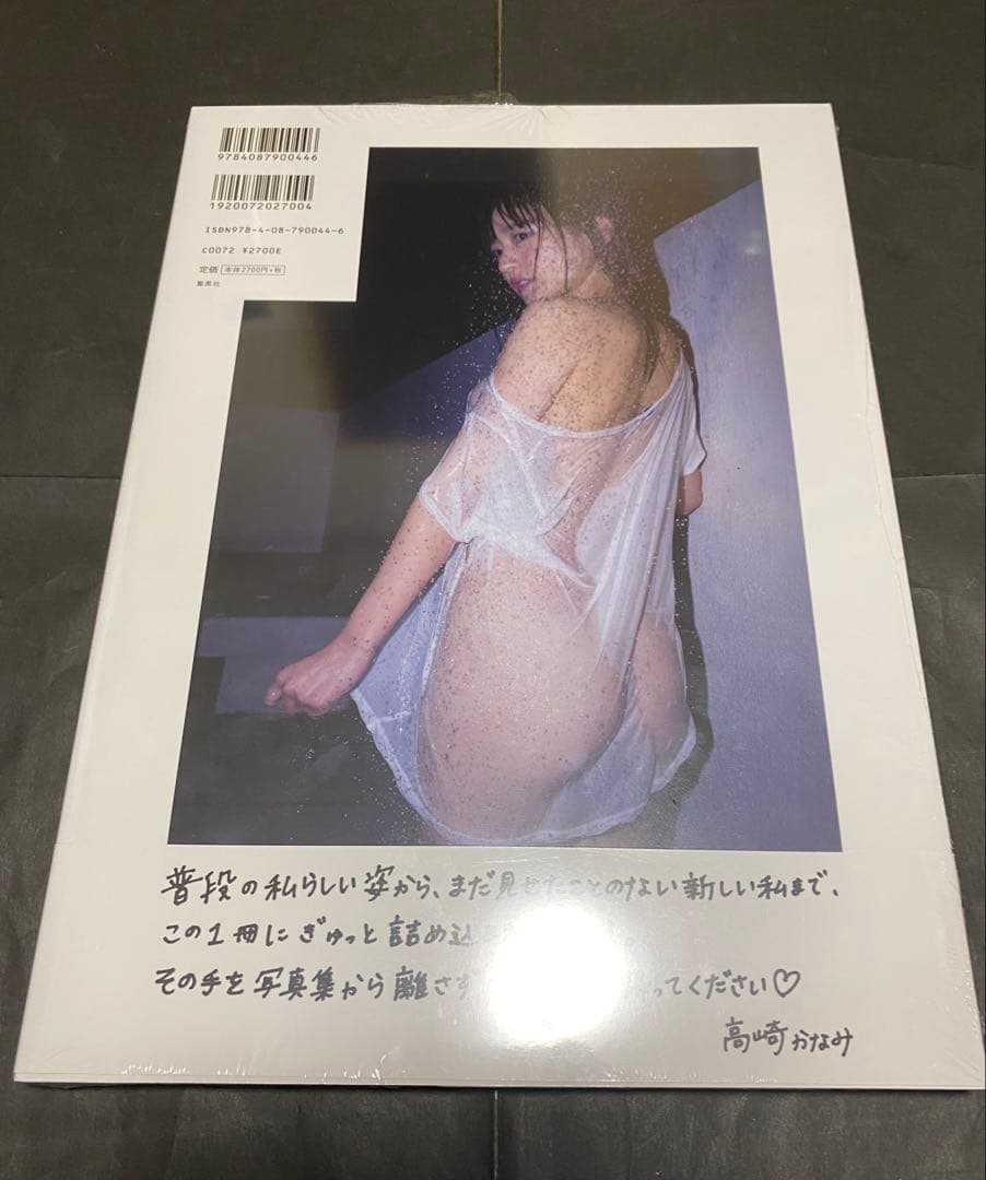 高崎かなみ　写真集　まとめて