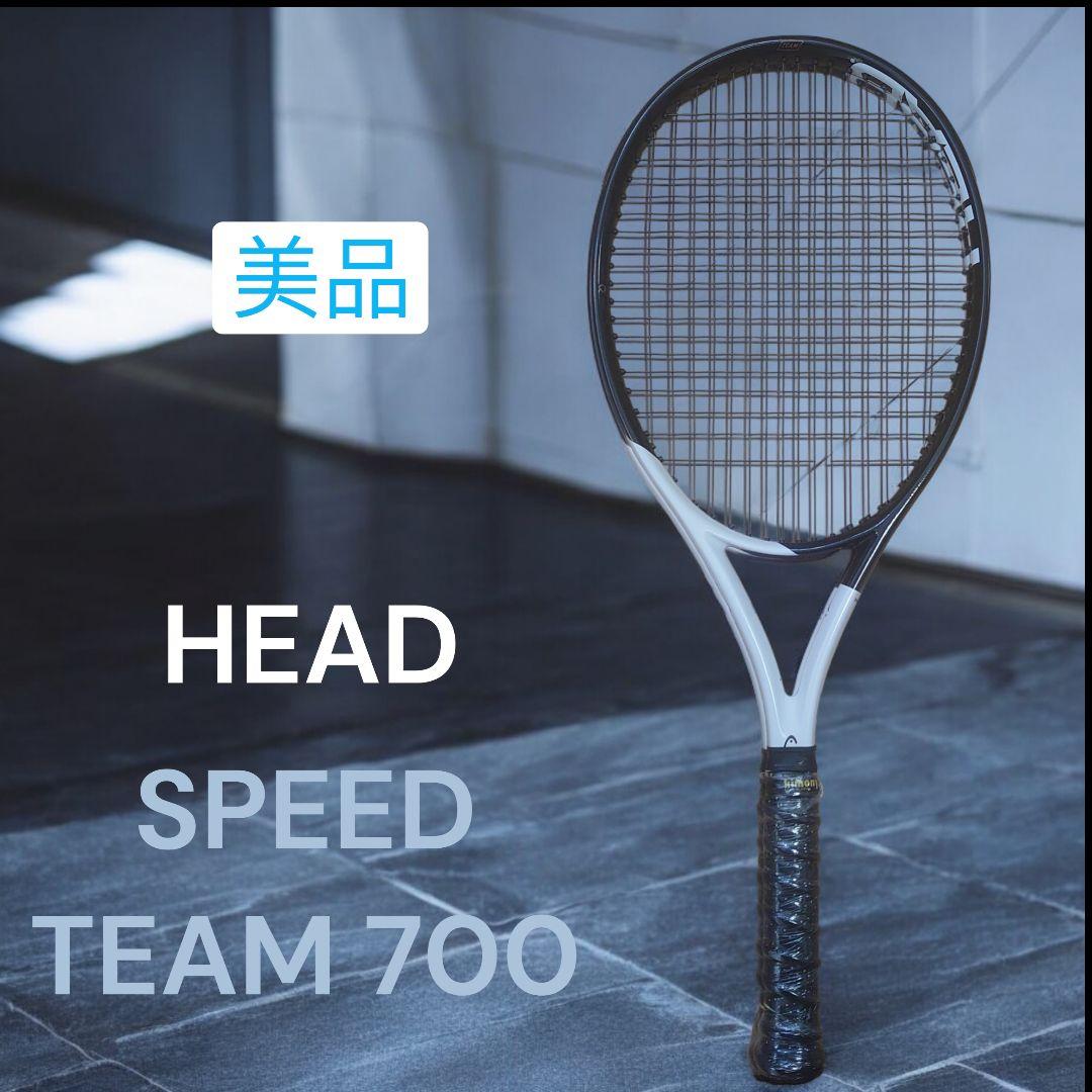 HEAD SPEED TEAM 700 テニスラケット 2022年 G2 - メルカリ