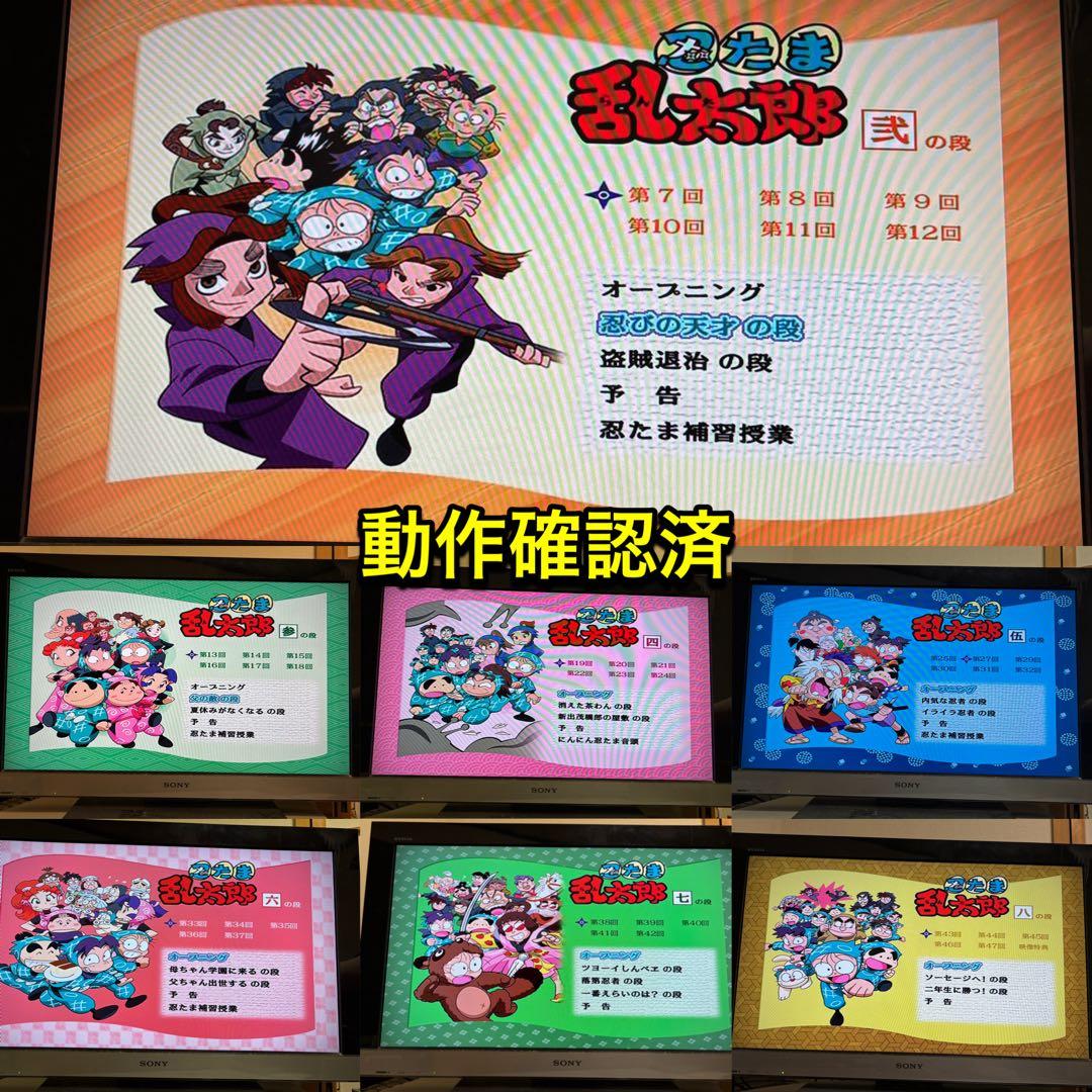 送料無料】忍たま乱太郎 TVシリーズ第1シリーズ DVD 7巻セット - メルカリ