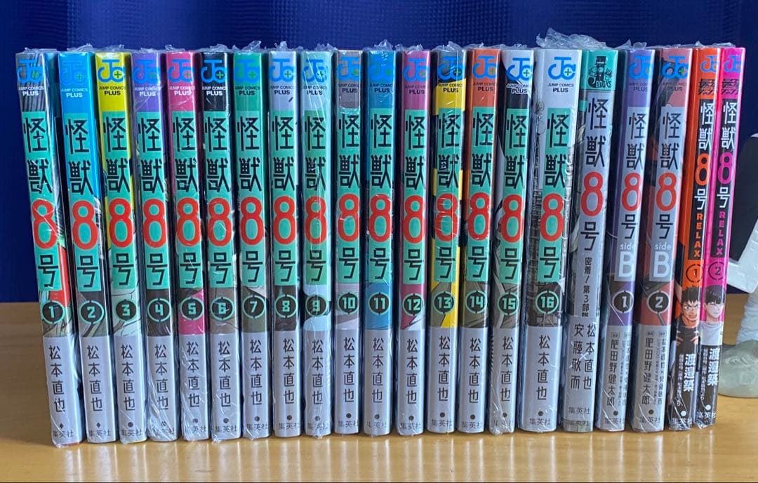 怪獣8号 全巻初版、帯付、シュリンク未開封、特典付 - メルカリ