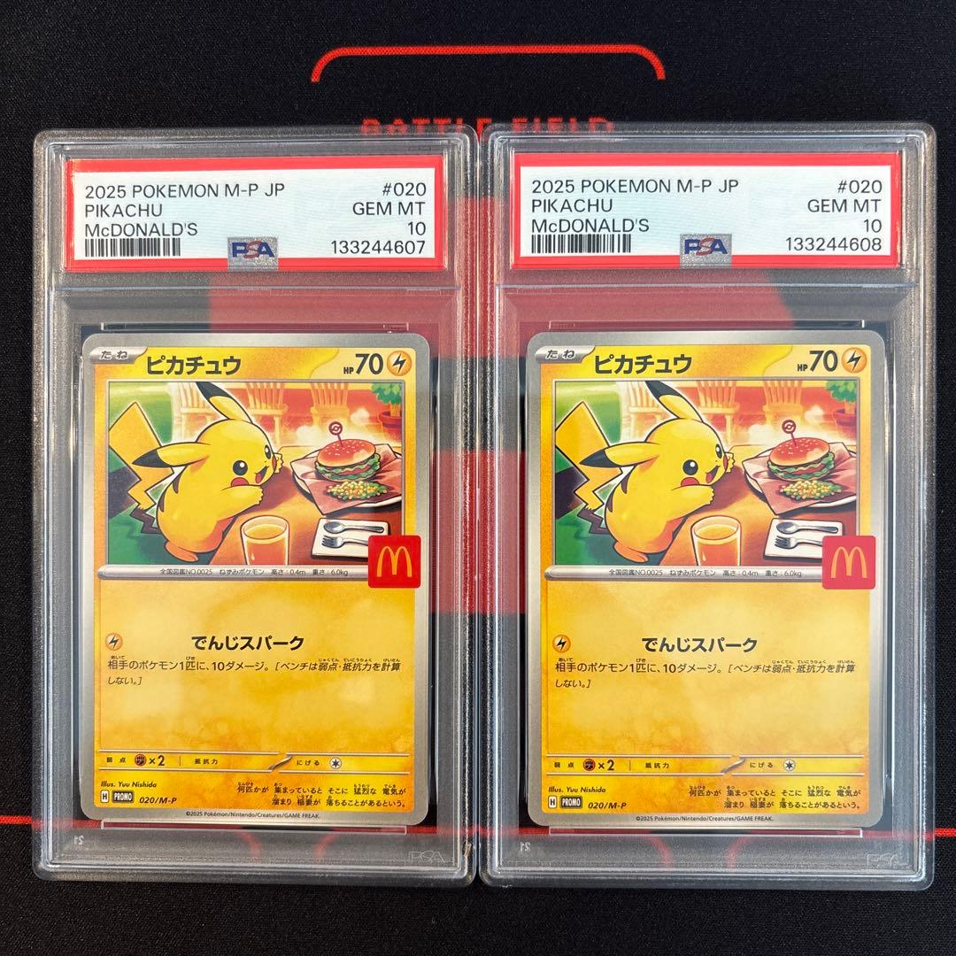 サンダース ☆ 拡張パック第4弾 裂けた大地 037/088 eカード