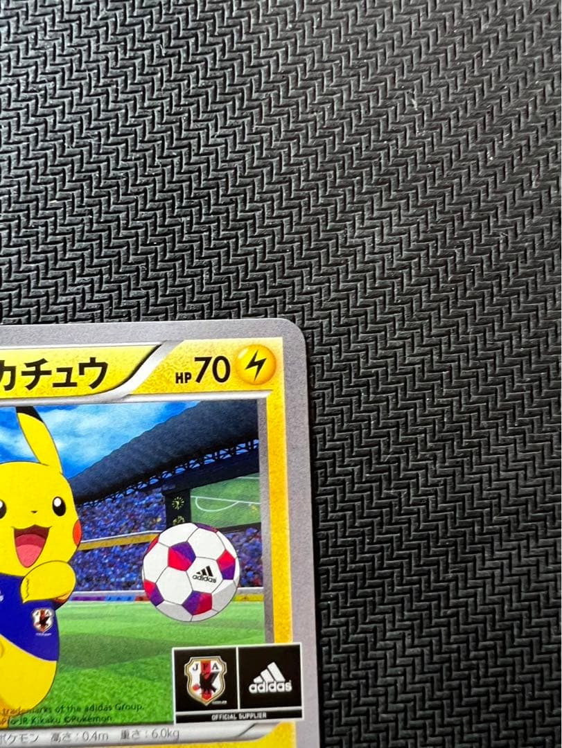 日本代表のピカチュウ：ポケモンNewモン! Book付録 PROMO XYシリ…