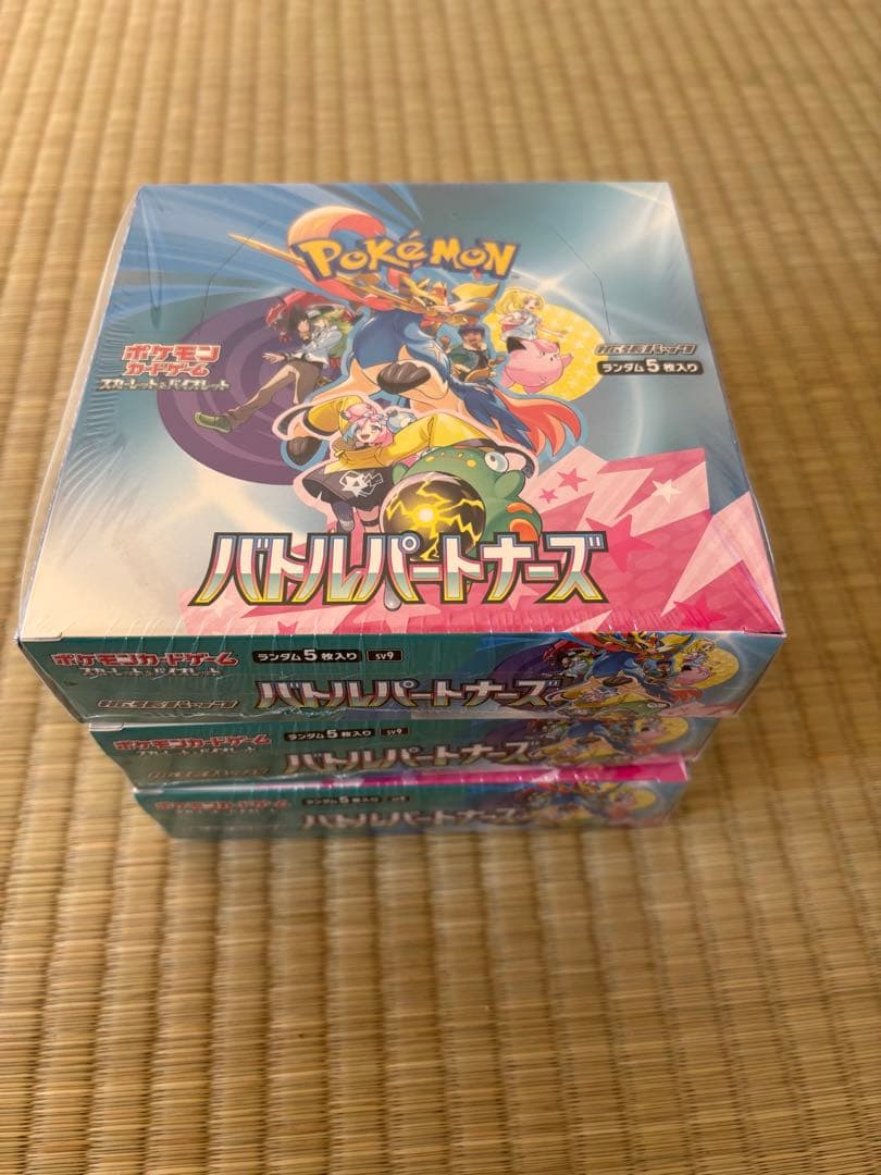 バトルパートナーズ 3BOX シュリンク付き - メルカリ