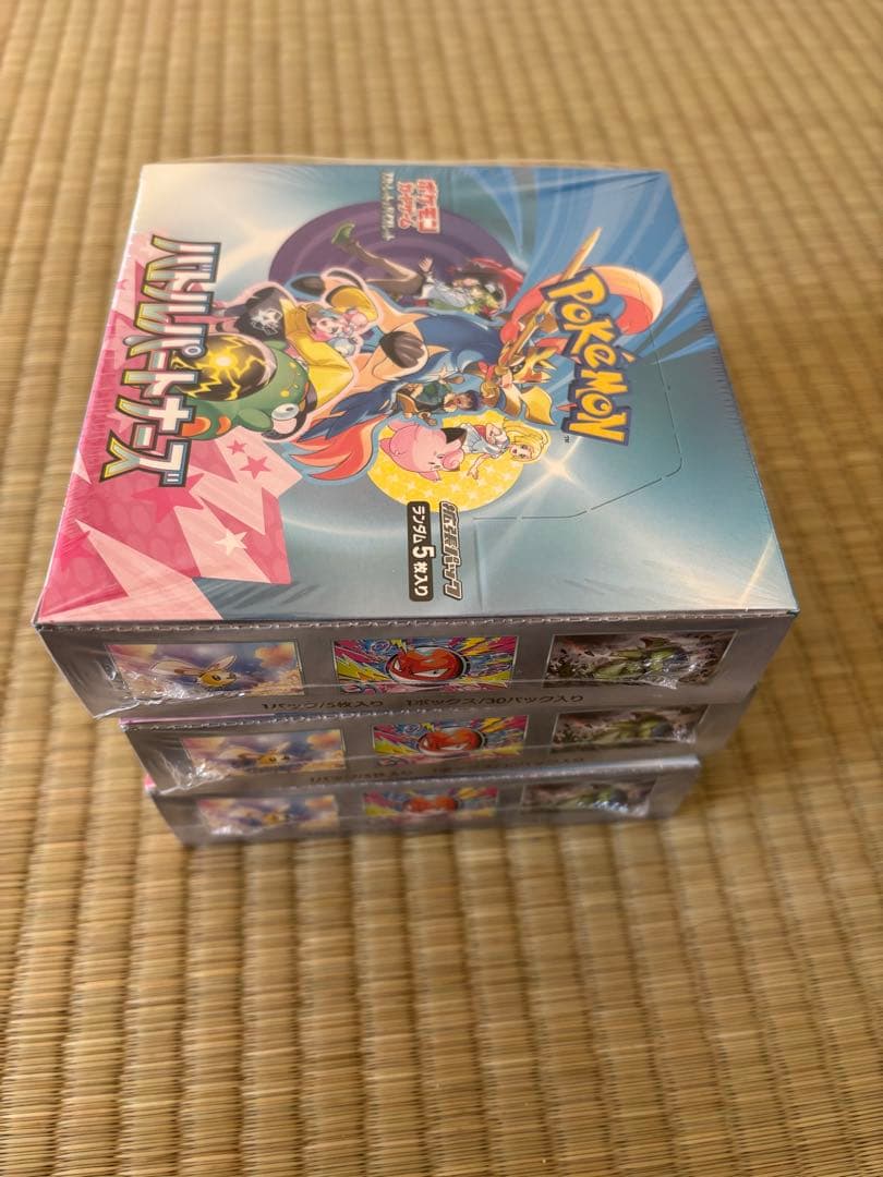 バトルパートナーズ 3BOX シュリンク付き - メルカリ